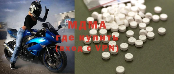 mdma Горняк