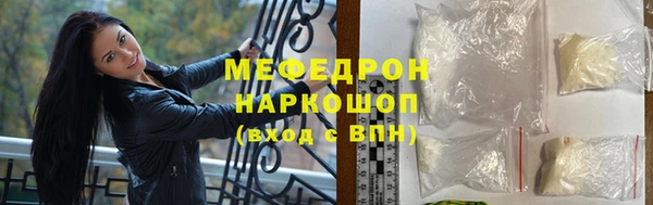 mdma Горняк