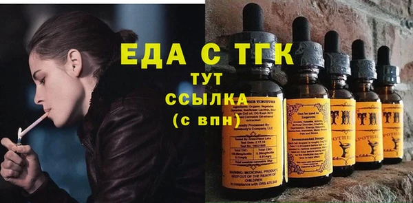 mdma Горняк