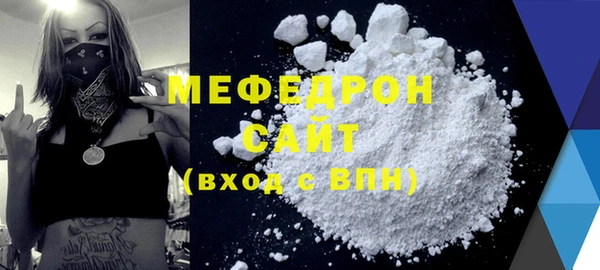 mdma Горняк