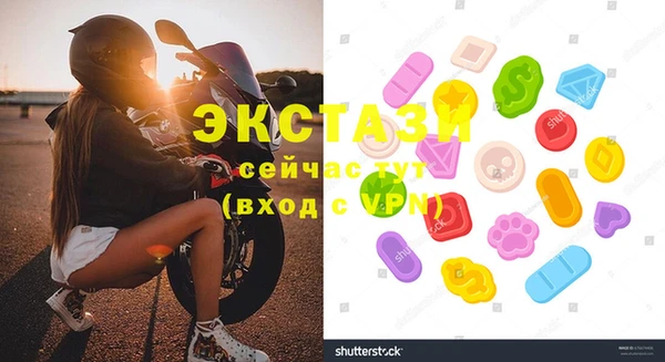 mdma Горняк