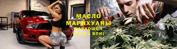 метадон Горно-Алтайск