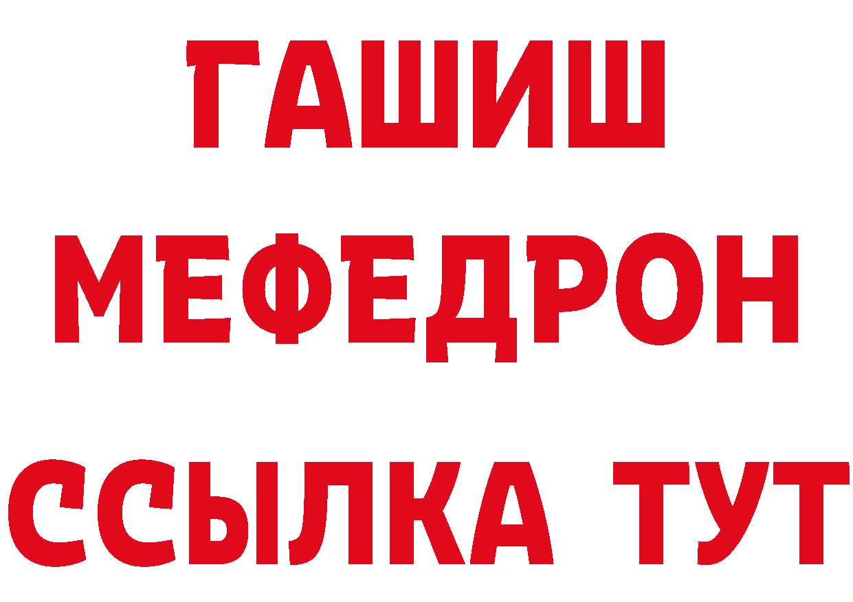 ТГК гашишное масло как войти нарко площадка MEGA Татарск