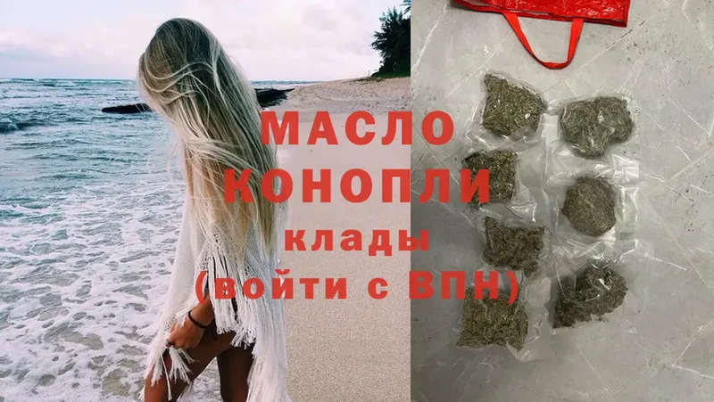 shop клад  Татарск  ТГК THC oil 